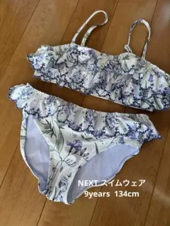 NEXT 水着 9years 134cm