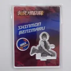 2026年最新】炎炎ノ消防隊 アクスタ 紅丸の人気アイテム - メルカリ