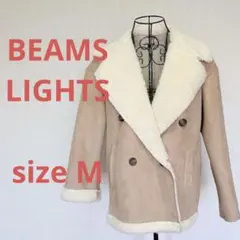 BEAMS LIGHTS ムートンジャケット ベージュ Mサイズ