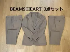 BEAMS HEART ビームス ハート　スーツ　3点セット　S/M