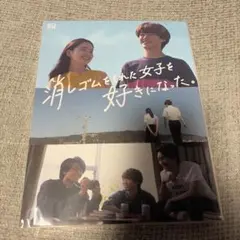 福原遥 CD 49枚セット 未開封 2026年最新】福原 遥 未開封の人気アイテム - メルカリ