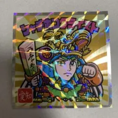 ご当地ビックリマンチョコ　シャチホコクライスト