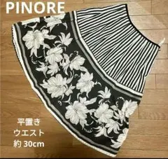 PINORE ピノーレ 花柄 高級 ストライプ フレアスカート 麻混 春夏のサムネイル