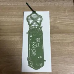 Item thumbnail for item 2e0227b8-5378-45e8-ac54-7148c518f98c