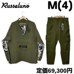 2026年最新】ラッセルノ セットアップの人気アイテム - メルカリ