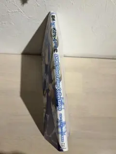 転生したらスライムだった件アニメイラストレーションコレクションズ