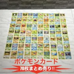 2026年最新】ポケモンカード旧裏まとめ売りの人気アイテム - メルカリ