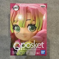 Q posket petit vol. 4 甘露寺蜜璃