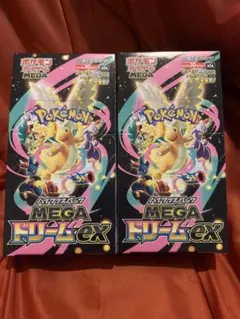 【BOX】 ハイクラスパック MEGAドリームex