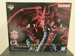遊戯王　フィギュア　一番くじ　C賞　オシリスの天空竜　新品未使用品