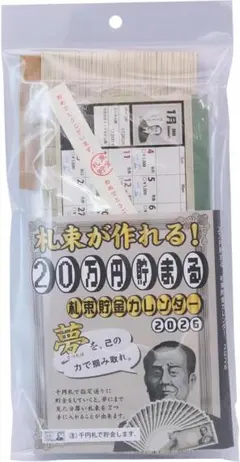 Item thumbnail for item 0398033b-a16c-4ba9-a562-f108136cee43