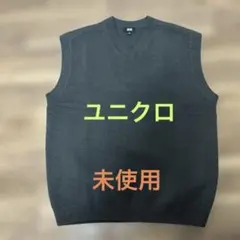 UNIQLO vネックベスト