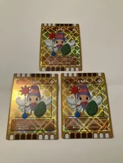 激レア】ぐるり森 配布終了ホスディオス レベル120 干支 幻のカード