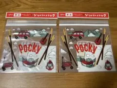 2026年最新】ぷりっつグッズの人気アイテム - メルカリ