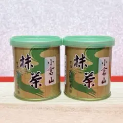 2026年最新】小倉山 抹茶の人気アイテム - メルカリ