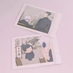 呪術廻戦 懐玉 玉折 ぱしゃこれ 五条 悟 夏油 傑 セット ④