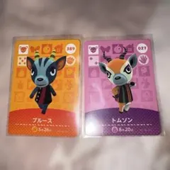 どりー様 リクエスト 2点 まとめ商品