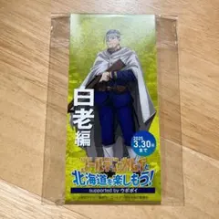 Item thumbnail for item bced083b-ef0f-4d6b-a8bd-b21a50848e6a