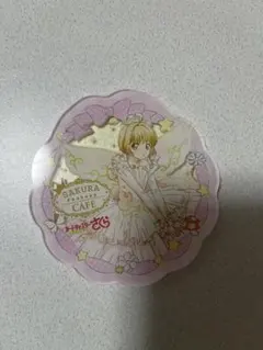 さくらファンタジーカフェ 카드캡터 체리 アクリルコースター 木之本桜