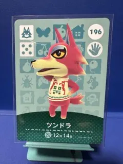 【専用】どうぶつの森 amiiboカード ツンドラ ショコラ 他 ３点セット