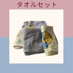 タオルセット 5枚 グレー・多色