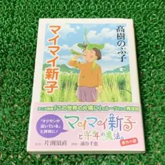 Item thumbnail for item 06fcebc8-d1ce-4ea4-81b5-235be8dad866