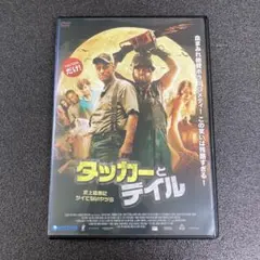 2026年最新】タッカーとデイルの人気アイテム - メルカリ