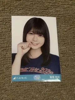 2026年最新】冨里奈央 生写真の人気アイテム - メルカリ