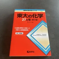 Item thumbnail for item 5a88161c-bc4b-4c35-8e8c-793e28a3e1f2