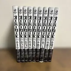 オーバーロード 1〜9巻セット