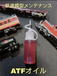 Nスケール レールクリーナー #D12 Nゲージ TOMIX Nスケール レールクリーナー #D12 Nゲージ TOMIX Nスケール レール