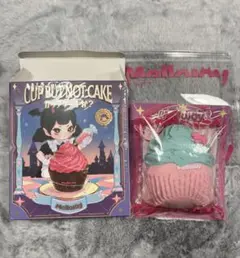 2026年最新】メロジョイスクイーズの人気アイテム - メルカリ