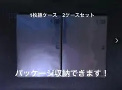 DVDケース　空ケース　2ケース　1枚組ケース　1収納タイプ　トールケース
