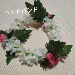 フラダンス用花冠ヘアアクセサリー