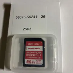 ダイハツ カーナビ地図更新SDカード KENWOOD2025年度第02版 - メルカリ