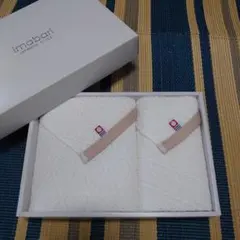 今治タオル 2枚セット