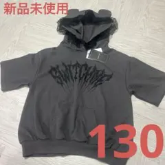 【新品未使用】クマ耳フード　半袖パーカー 地雷系　130 チャコールグレー