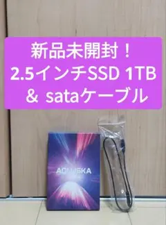 ssd 2.5インチ 1tb