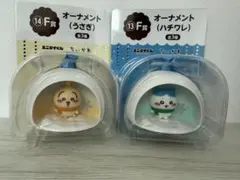 ちいかわ　エニマイくじ　F賞オーナメント(うさぎ、ハチワレ)