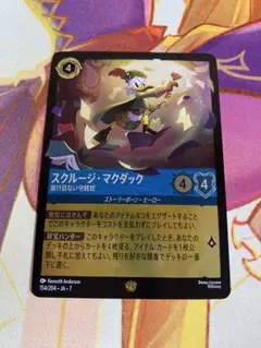 ロルカナ　スクルージ・マクダック foil