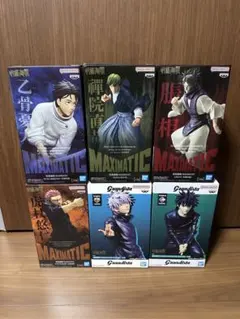 呪術廻戦MAXIMATIC & Grandista フィギュア6体セット