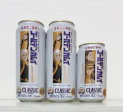 サッポロクラシック ゴールデンカムイ缶 500mL x2 、 350mL x1のサムネイル