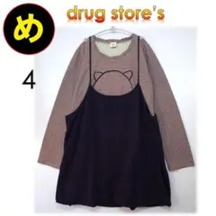 ドラッグストアーズ 重ね着風チュニック 4 紺 ボーダー ブタさん