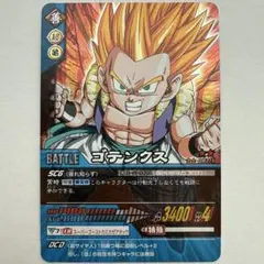 ドラゴンボールカード ゴテンクス リーダー - メルカリ