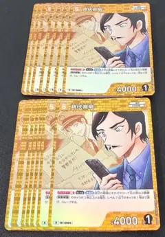 諸伏高明 R 904 15枚 哀色の宿命 名探偵コナンカードゲーム