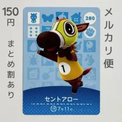 ユーピース様 リクエスト 2点 まとめ商品