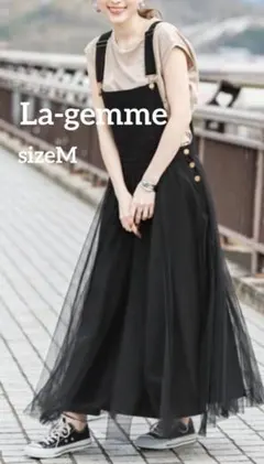 La-gemme チュールドッキング デニムジャンパースカートサロペットスカート