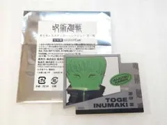 ダイカットステッカーコレクション 呪術廻戦 狗巻棘