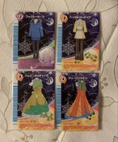 2026年最新】ラブandベリー カード 2007冬の人気アイテム - メルカリ