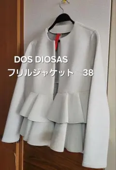 ⬜︎お値下げ美品ADORE ノーカラージャケット グレー - メルカリ